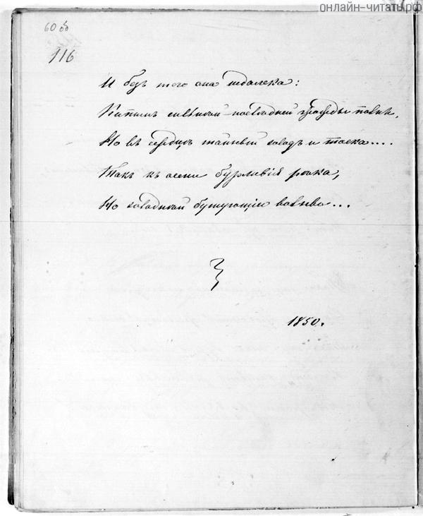     ...  . .      ....  .   . . , 1855 .