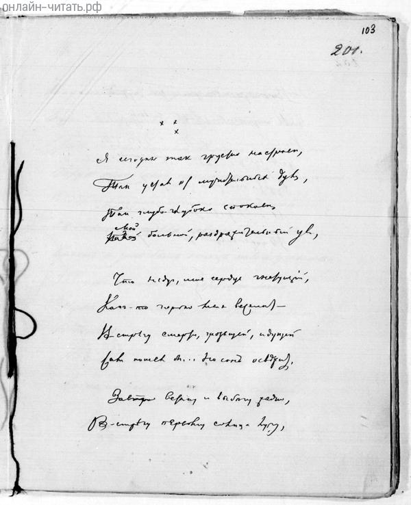      .... . . . , 1855 .