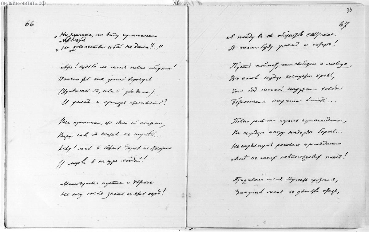  ,   ...  . . . . , 1855 .