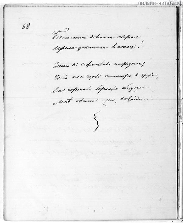   ...  . . . . , 1855 .