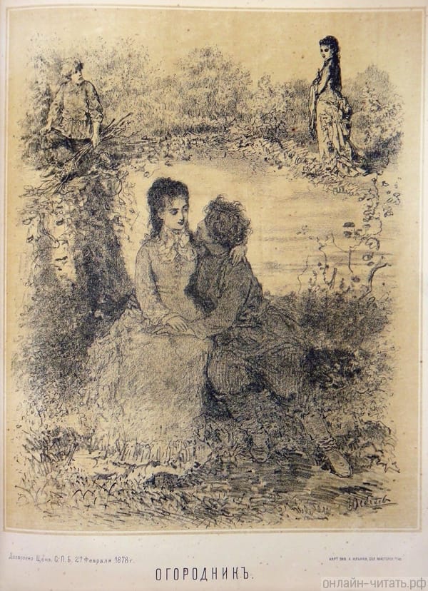     (1877 .)   . .   (1846 .)