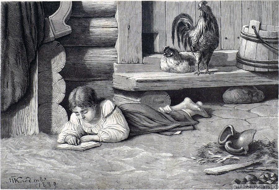 .    . .   .   . , 1880 .