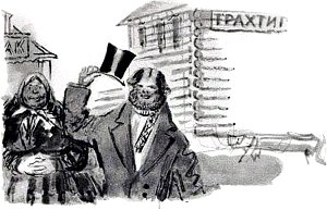       ....    . .      .  . . , 1930-
