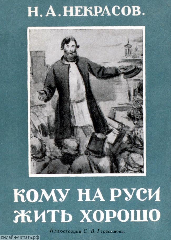 .    . .      .  . .  (1885-1964)