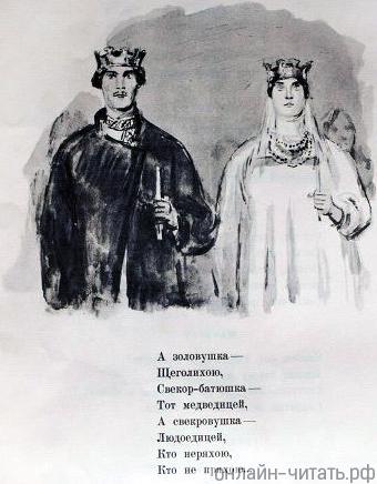      ...    . .      .  . . , 1930-