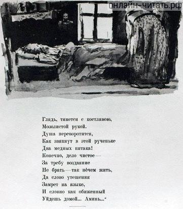:  ,   ...    . .      .  . .  (1885-1964)