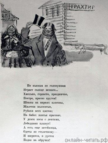       ....    . .      .  . . , 1930-