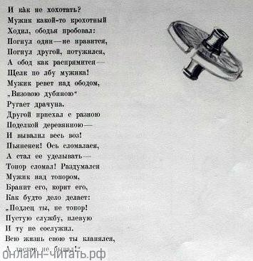    ...    . .      .    , 1930-