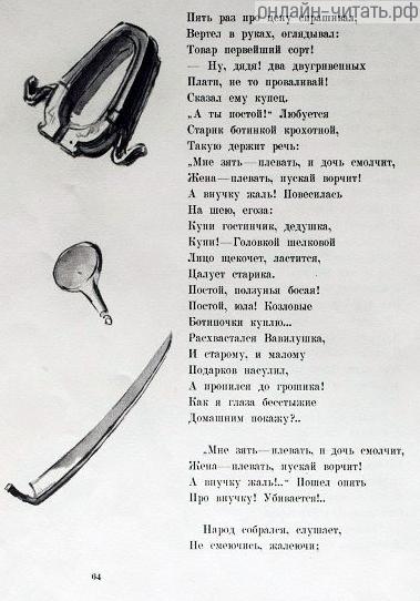    ...    . .      .    , 1930-