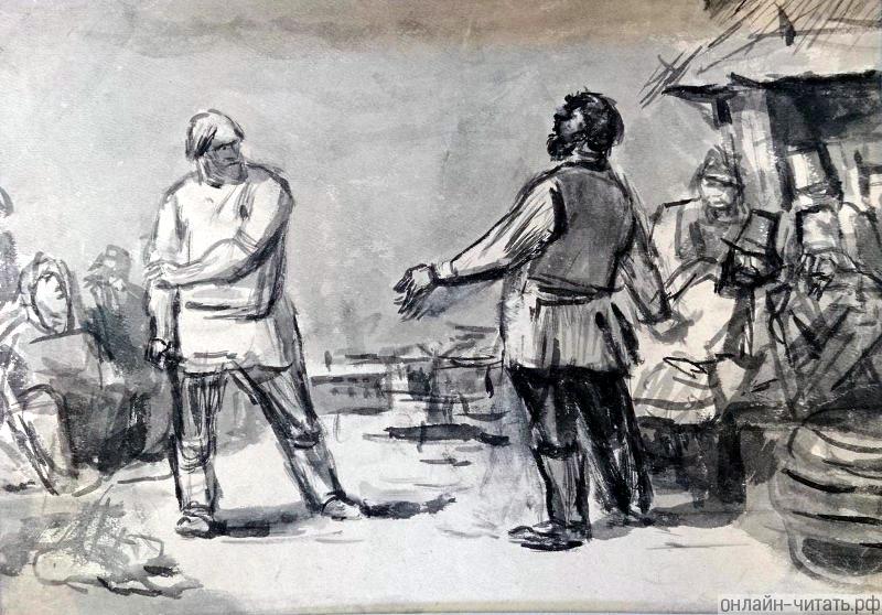      ?..    . .      .   , 1930- .