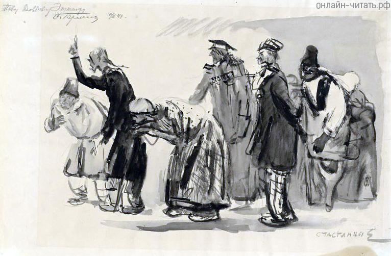 .    . .      .  . .  (1885-1964)