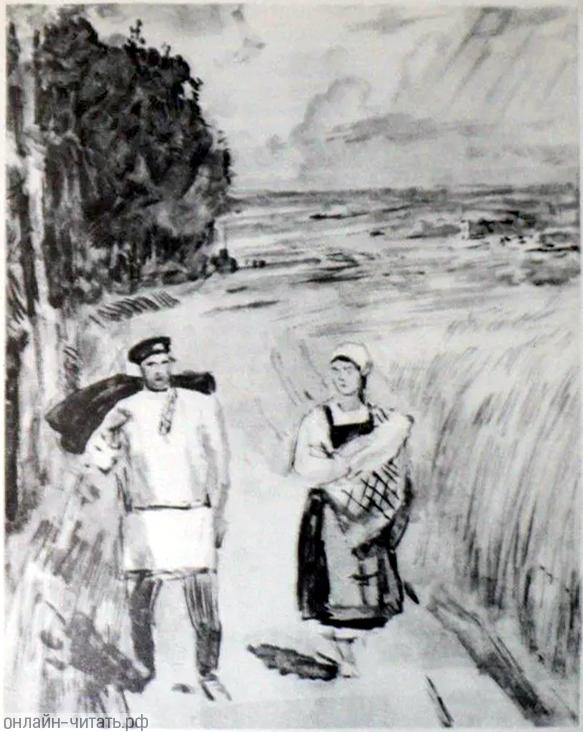   ,  ,    ...    . .      .  . .  (1885-1964)