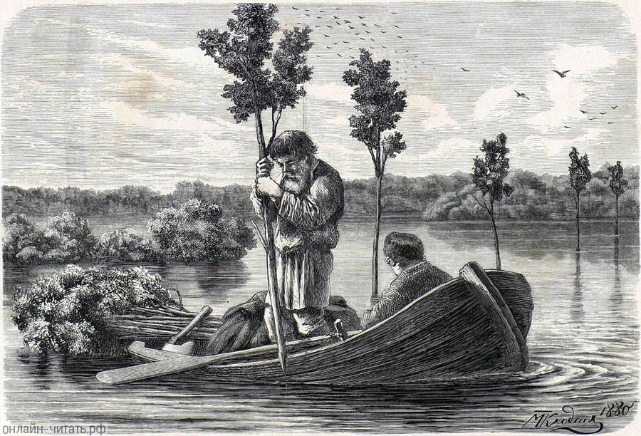  ,  !..    . .  .   . , 1880 .