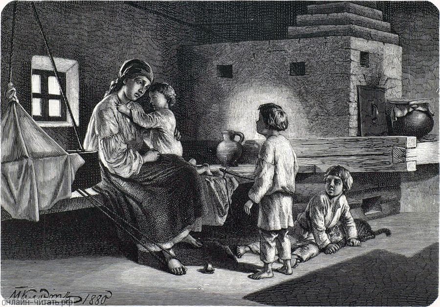   ,   ...    . .  .   . , 1880 .