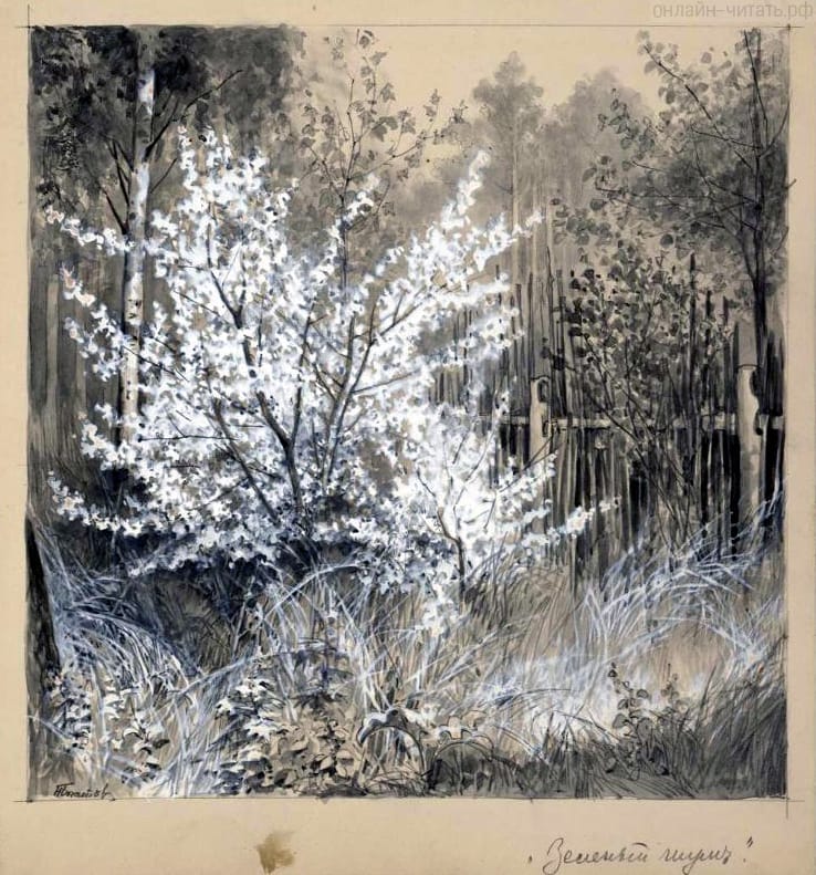  .    . .   .    , 1900-