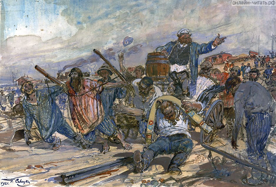 .    . .   .    , 1921 .