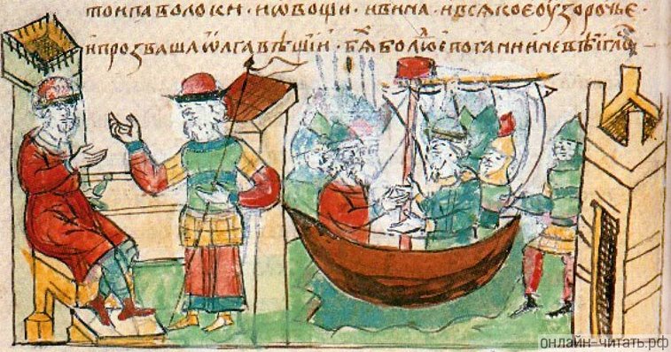 Народ, узрев с крутого брега возврат своих полков, прославил подвиги Олега. Иллюстрация из радзивилловской летописи XV века