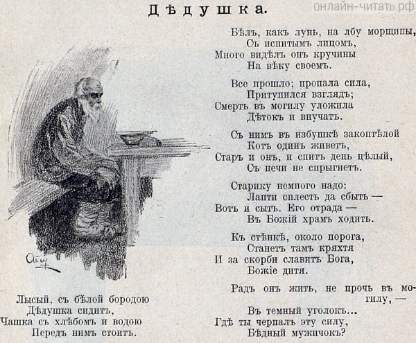    . .  .  . . , 1914