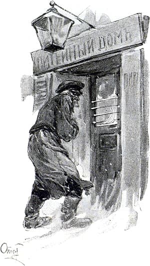  .    . .  .  . . , 1914