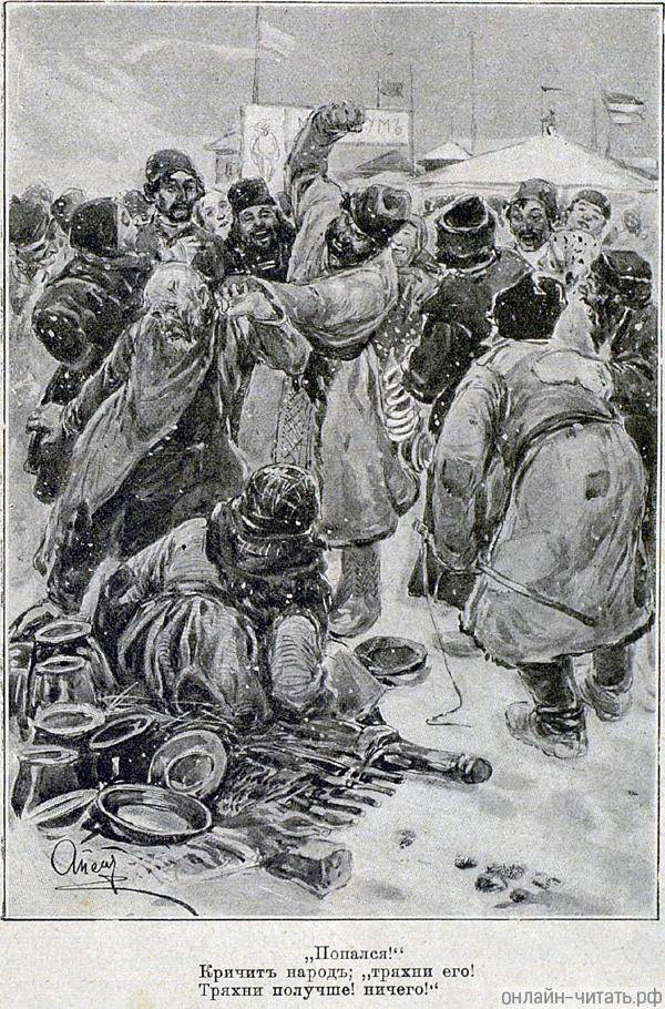 !   .   !  ! !.    . .  .  . . , 1914