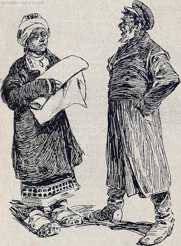  ,  ,    -?  .    . .  .  . . , 1914