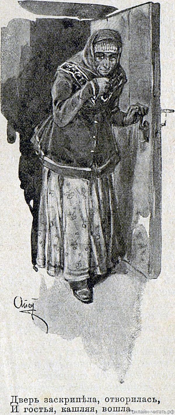  , ,   , , .    . .  .  . . , 1914