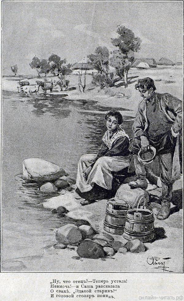 ,  ?   ! !      .  !     .    . .  .  . . , 1914