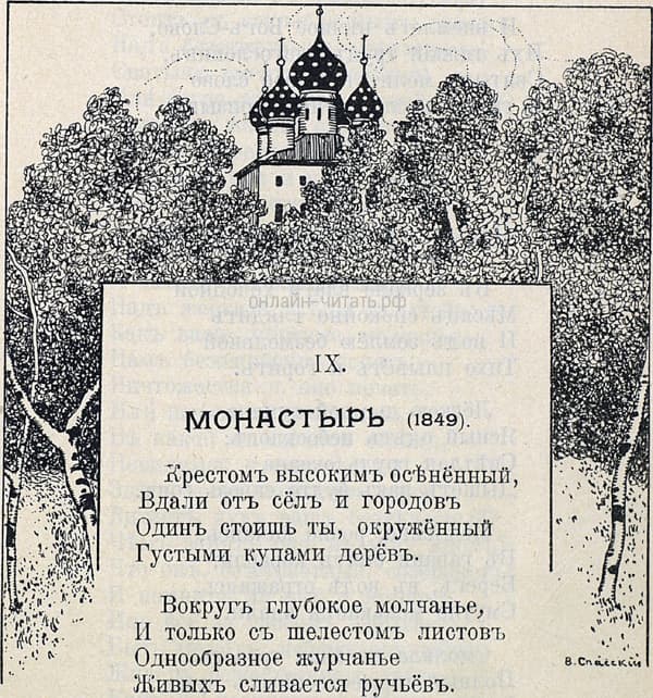    . .  .  . . , 1912