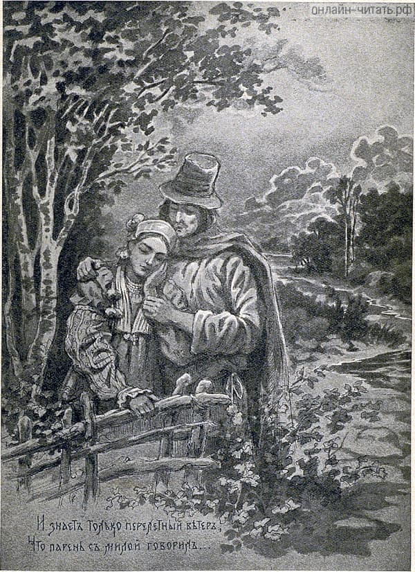     ,     .    . .  .  . . , 1914