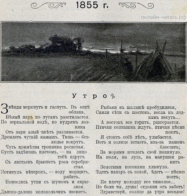    . .  .  . . , 1914