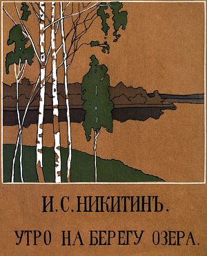    . .     .  . . , 1914