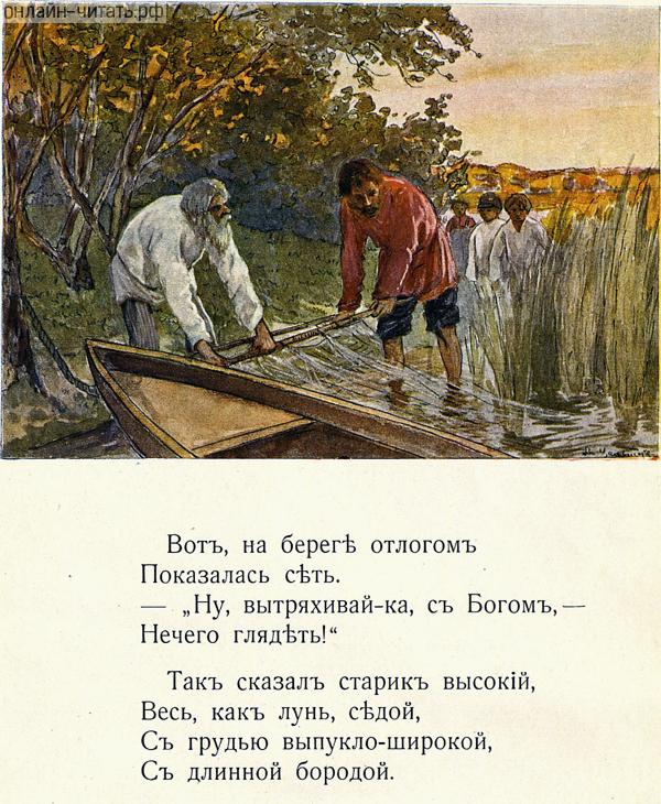      . , -,     !.    . .     .  . . , 1914