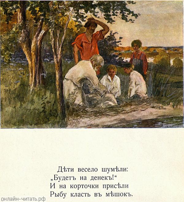   :   !        .    . .     .  . . , 1914