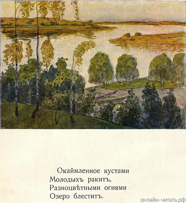    ,    .    . .     .  . . , 1914