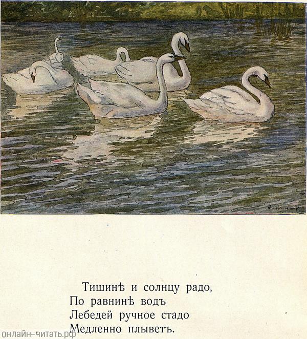    ,        .    . .     .  . . , 1914