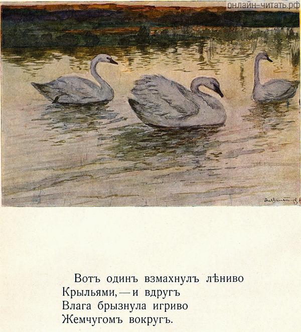             .    . .     .  . . , 1914