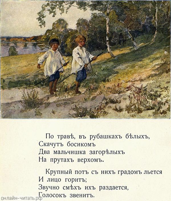  ,   ,        .    . .     .  . . , 1914