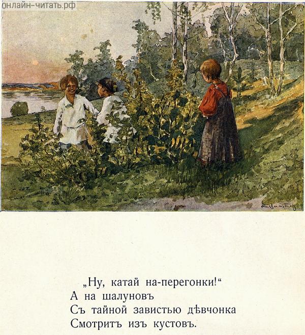 ,  !          .    . .     .  . . , 1914