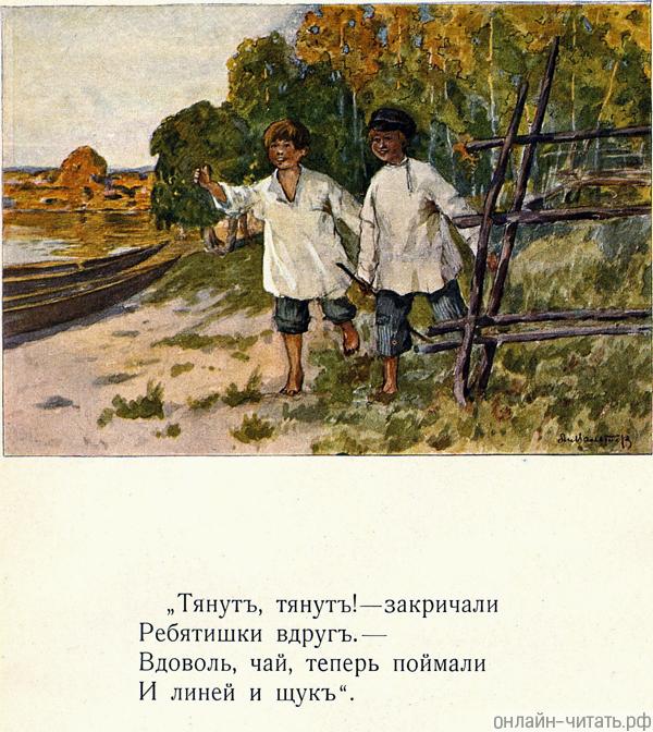 , !    .  , ,      .    . .     .  . . , 1914
