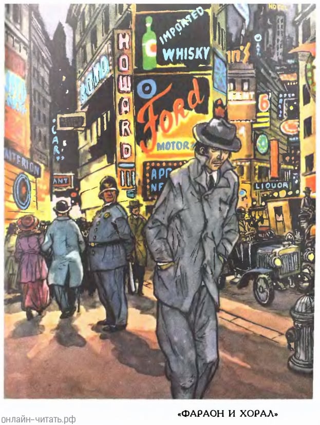    .    .  . . , 1975