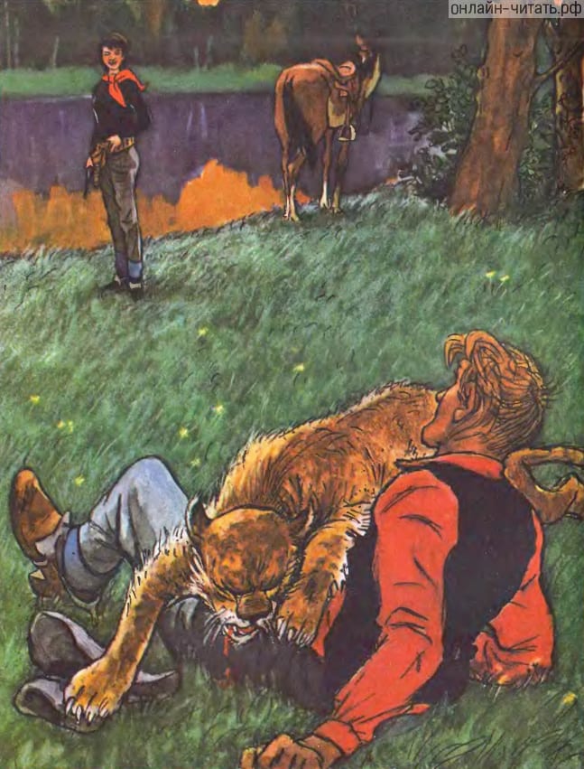 ����������� � �������� �. ����� ���������� � ����. �������� �. �. �������, 1975