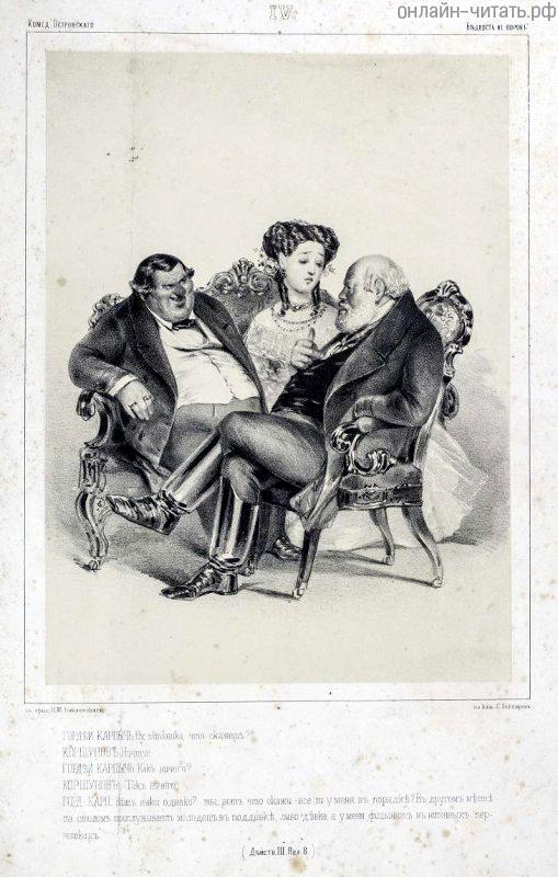  .  .  ,    .    . .    .   ϸ , 1859 .