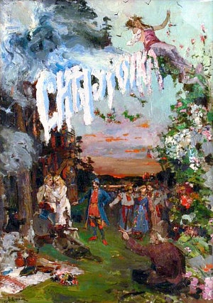 .  .   , 1887