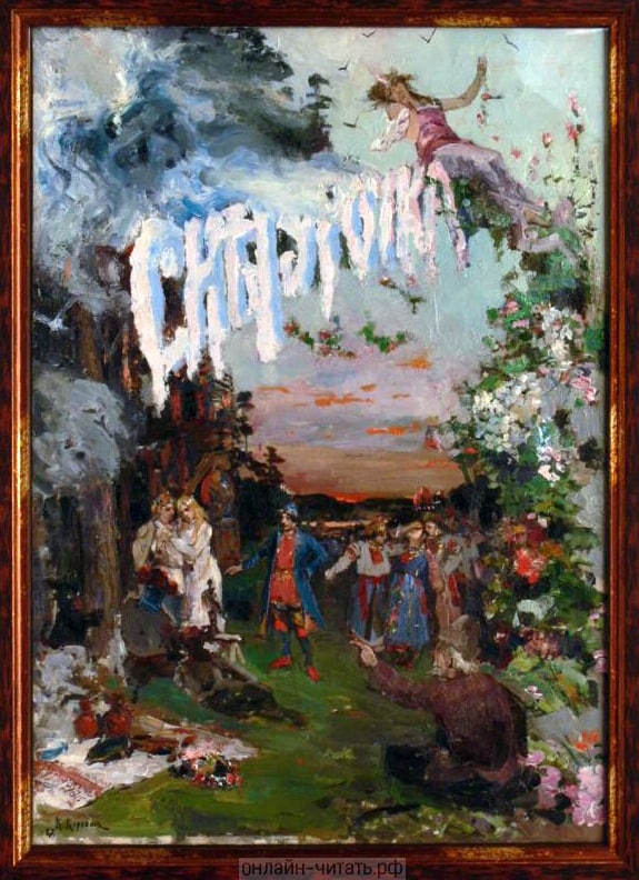 .  .   , 1887