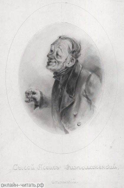   .    . .     . . . , 1860-1870- .