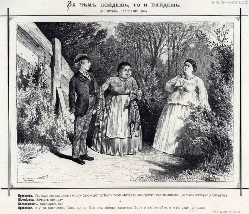 .2, .8. :  , .  .    .   ,     .    . .    ,   .  .     (1847-1884).      . .   , 1881 .