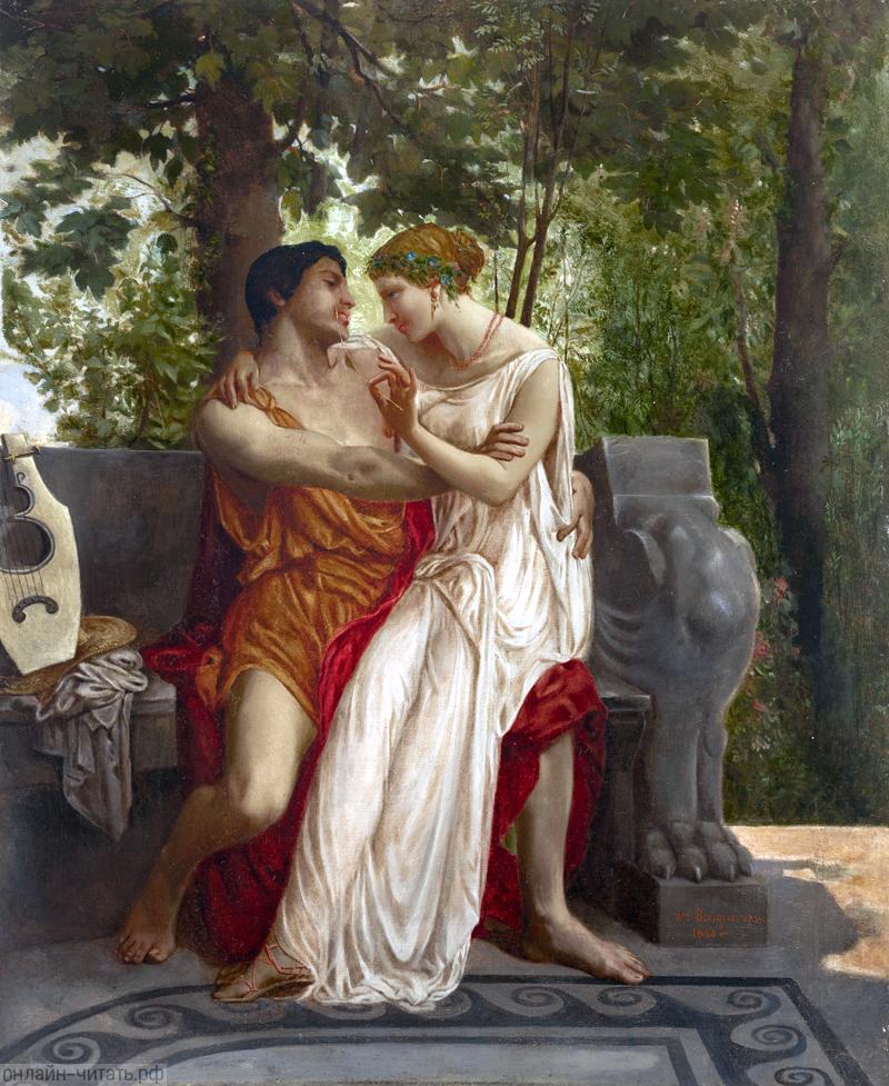 ����������. �������� ������-������ ����� (1825-1905)