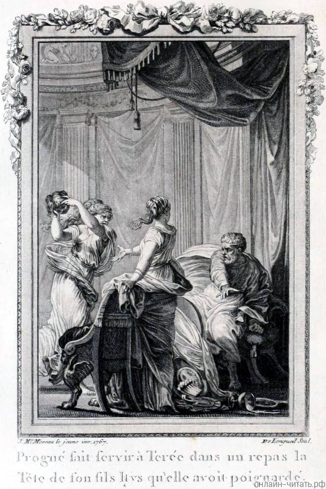 ������ ����� ����� ������ ������ ������ ���� �����, �������� ��� ��������, �� �������. ����������� � ����� ������ �������������. ������� 1767 �.