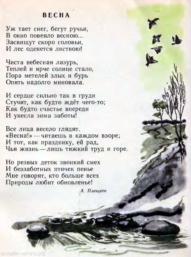     . .  .  . , 1977.