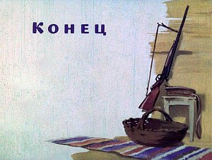 .   - .   .  . , 1972